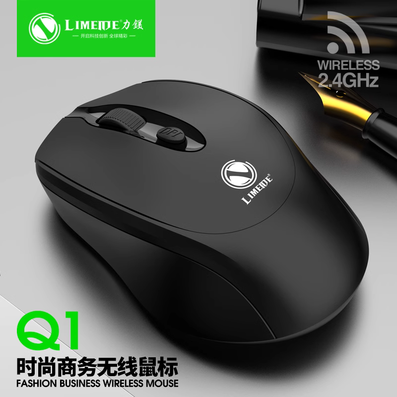 力美Q1/Q6无线鼠标白色笔记本台式机电脑家用办公多媒体游戏鼠