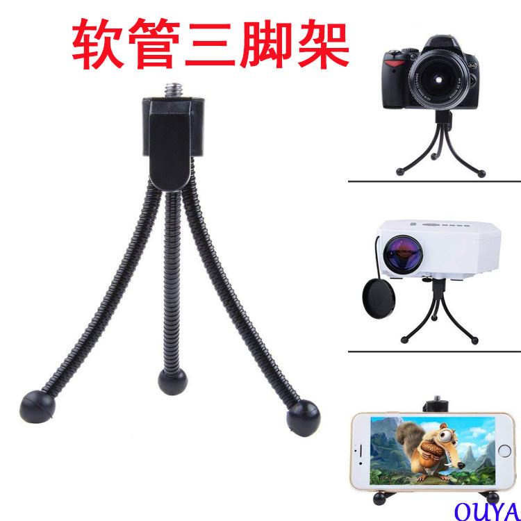摄像头三脚支架手机望远镜多功能