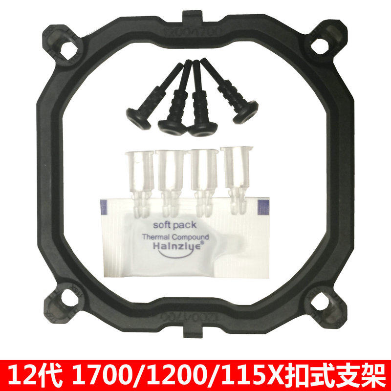 英特CPU散热器X79风扇2011支架X99底座115X主板1700扣具775卡1366使用感如何?