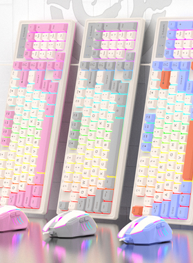 蝰蛇KM800机械手感游戏键盘鼠标套装有线USB电脑笔记本女生98键CF