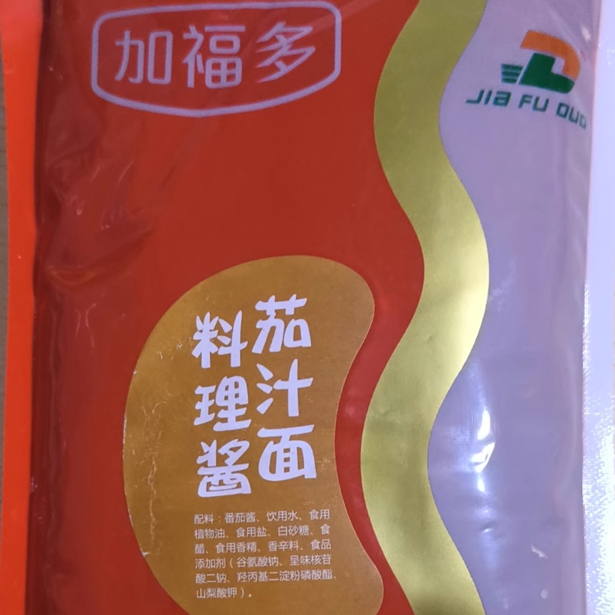 火锅底料手抓饼番茄汤