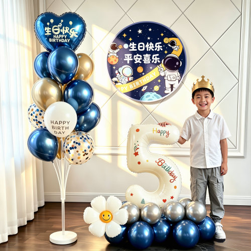 生日场景布置装饰2气球10快乐仪式氛围感小女孩男儿童3岁派对道具