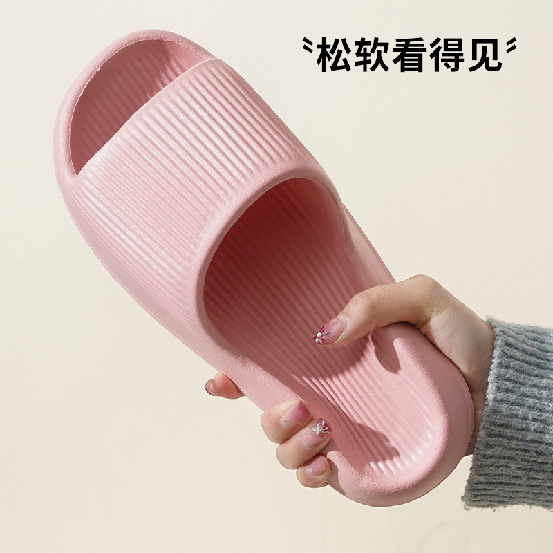美人桥防臭情侣一字拖鞋