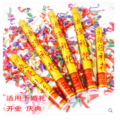 婚庆用品结婚彩带礼炮礼花筒婚礼开业庆典开工手持按钮80cm礼炮花