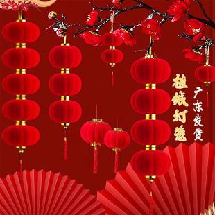 植绒小灯笼串挂饰结婚新年元旦户外装饰树上场景布置大红灯笼连串