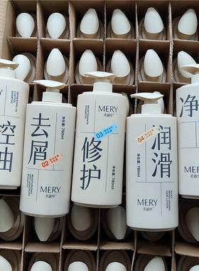 美露华洗发露清爽控油盈润去屑