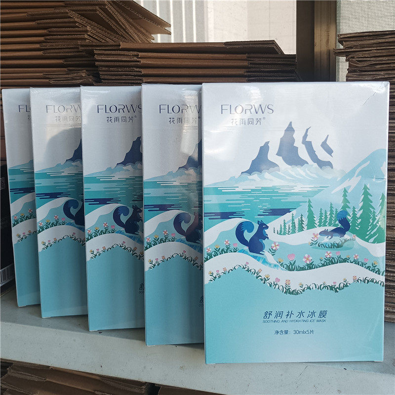 花雨同芳舒润补水冰膜冷泉修护舒敏冰膜保湿隐形亮肤蚕丝滋润面膜
