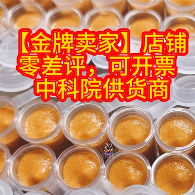 幼虫活体开口热带鱼冰冻丰年虾