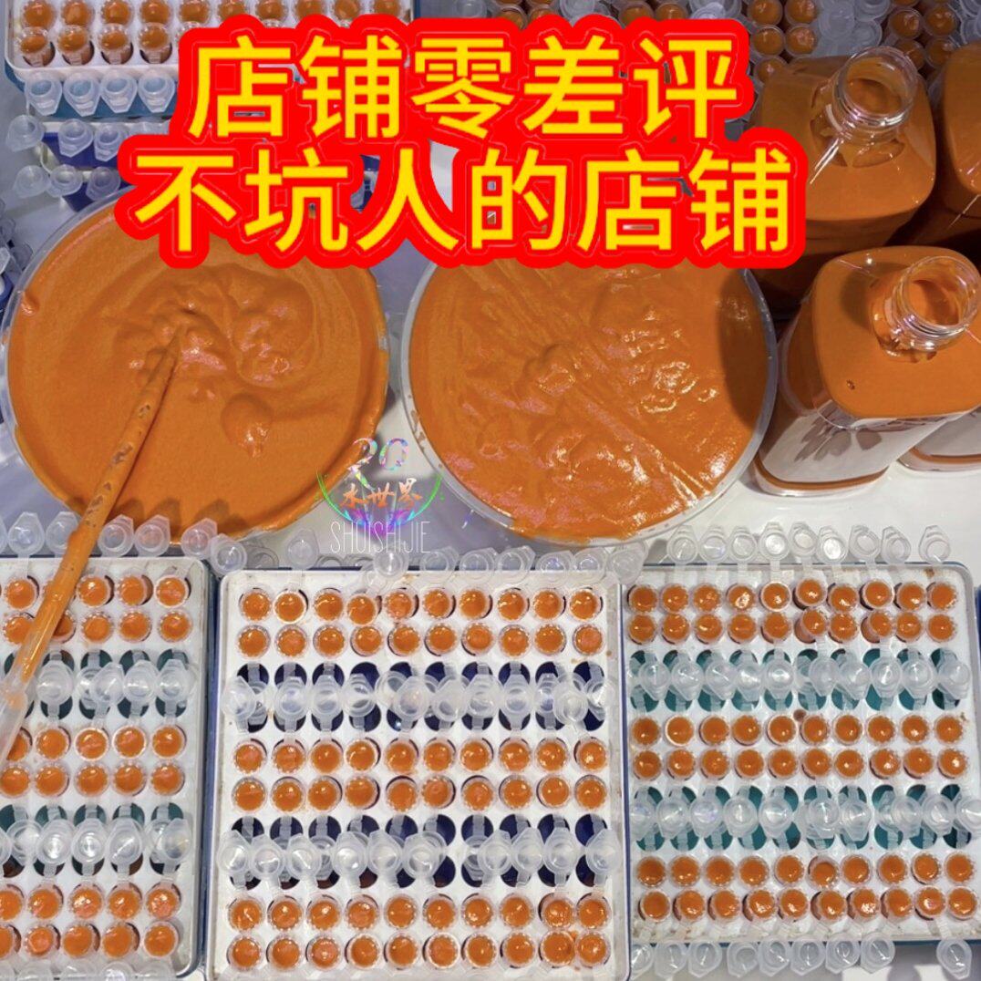 免孵化新鲜丰年虾不冷冻发货已过滤虾壳清洗盐分无添加剂鱼苗开口