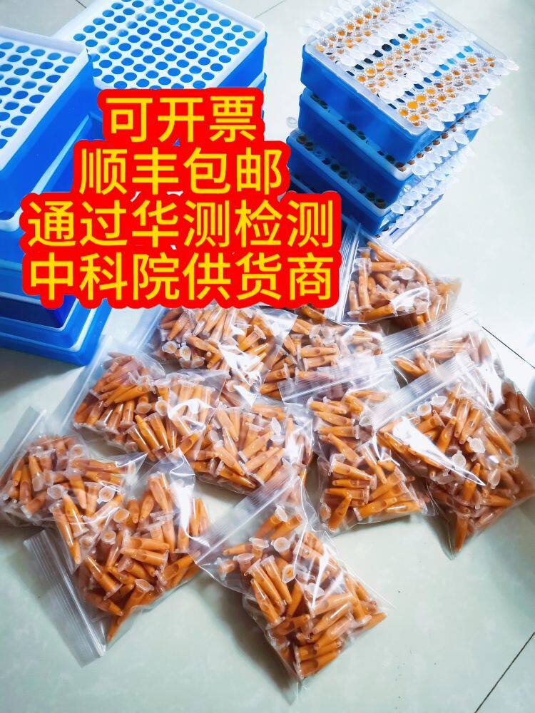 发顺丰丰年虾幼虫直接喂鱼苗金鱼粮七彩埃及胡子虾虎虾卵孔雀鱼食