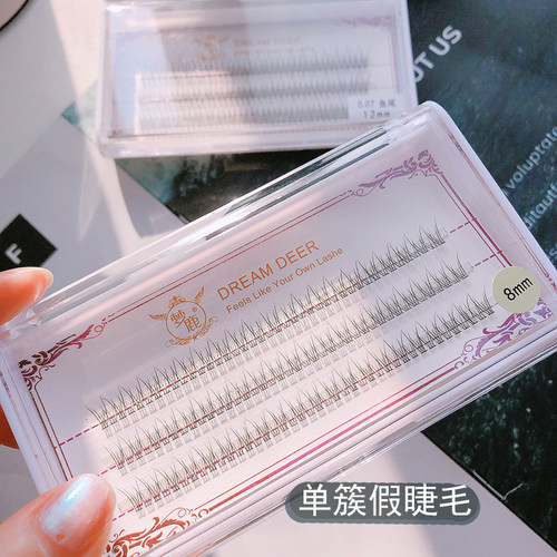 梦鹿单簇鱼尾分段式仿真假睫毛