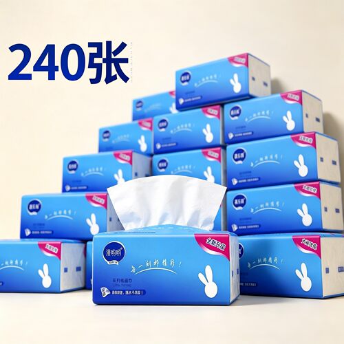 88vip2元好物抽纸240张4层家用抽取式面巾纸整箱装不掉屑无香味