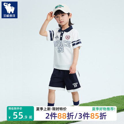 儿童套装男童夏装衣服宝宝运动篮球服男童2024夏季新款夏天两件套