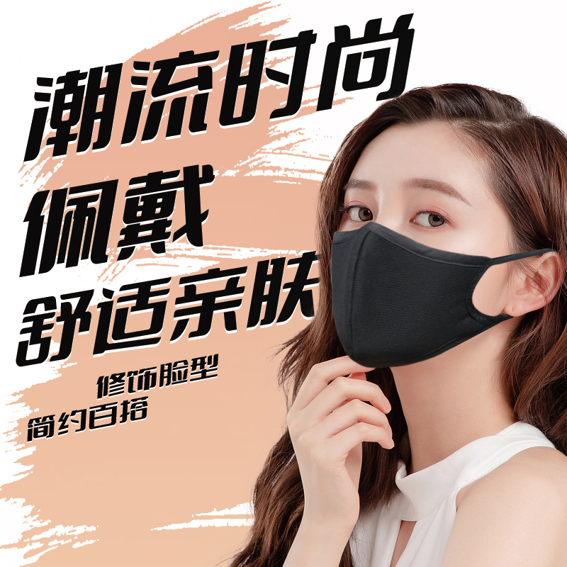 分形纯棉口罩3d立体防尘创意个性时尚男潮款秋冬透气可洗黑色女