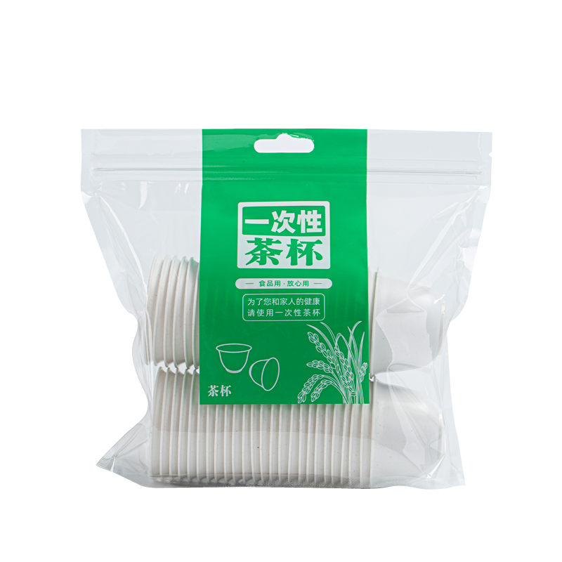 一次性功夫茶杯食品级耐高温高档硬加厚防烫杯子喝茶饮茶水杯小号