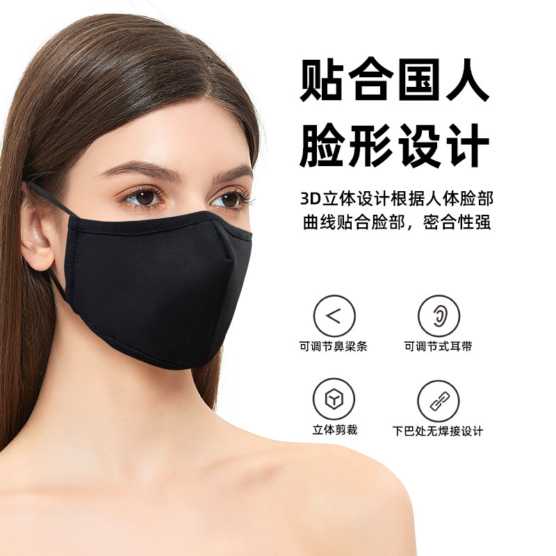 新黑色呼吸阀口罩防尘防雾霾秋冬季户外骑行防风个性时尚立体口罩
