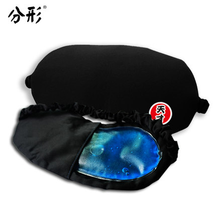 奔跑吧兄弟同款冰袋眼罩陈赫天才任性帅气个性遮光睡眠冰袋眼罩