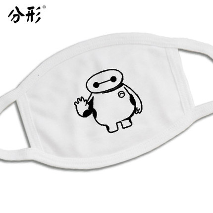 超能特工队大白口罩纯棉口罩防尘口罩情侣口罩大白卡通个性口罩
