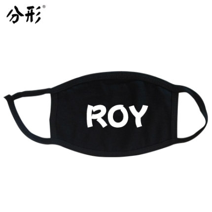 TF家族口罩冬王俊凯王源同款tf家族官方应援女黑色防PM2.5口罩