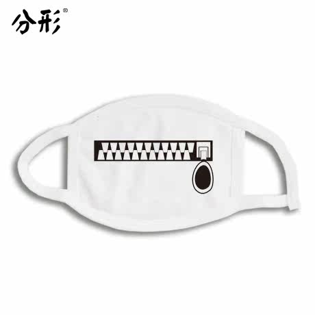 个性口罩雾霾口罩sj恩赫银赫infinite浩沅同款拉链搞怪口罩PM2.5