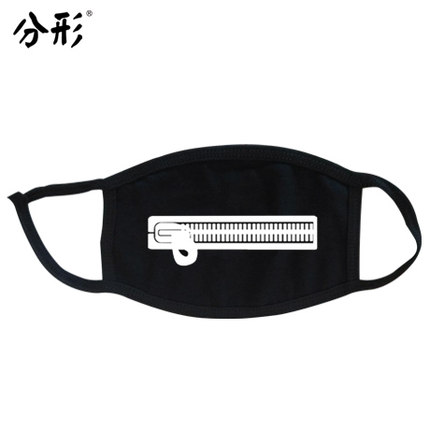 分形 纯棉infinite浩沅hoya南优贤同款情侣黑色个性口罩防PM2.5