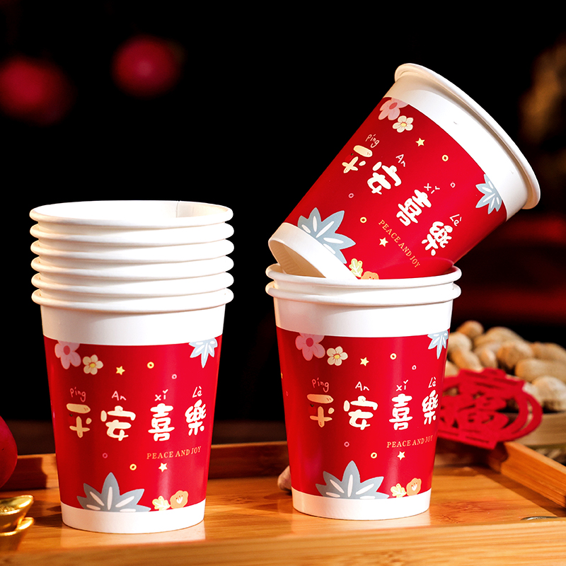 搬家乔迁入宅用品大全新居之喜一次性装饰杯子进新房布置仪式纸杯