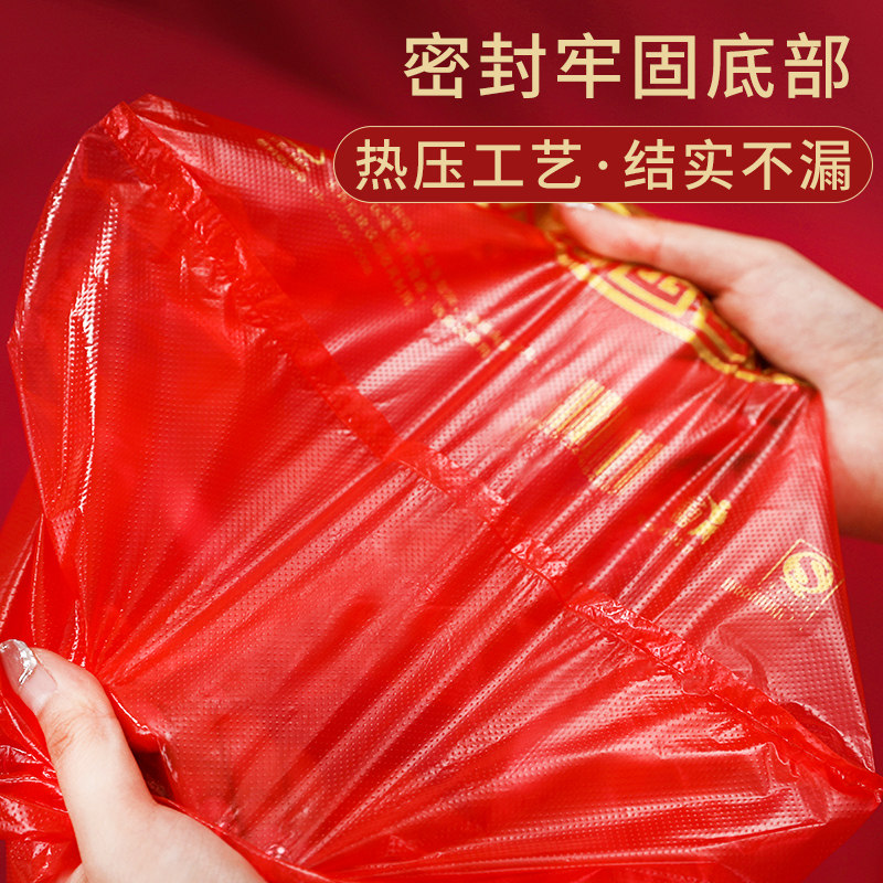 红色塑料袋双喜喜事回礼