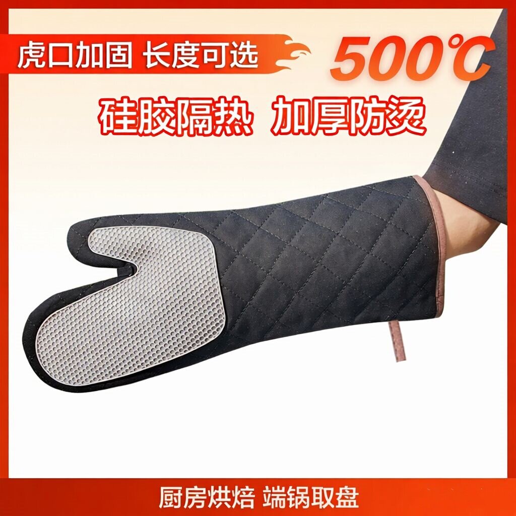 烤箱手套烘焙防烫耐高温加长