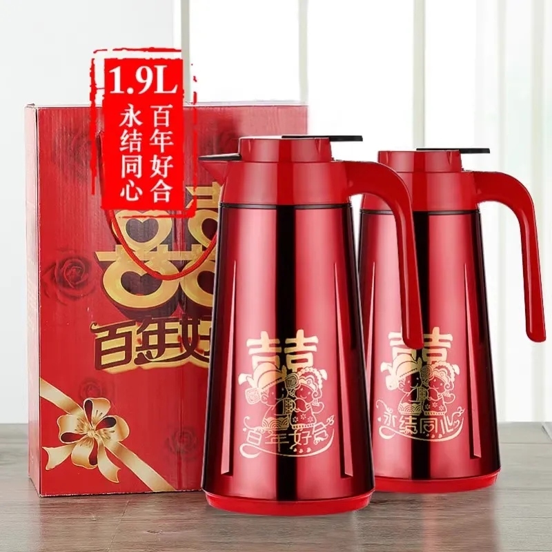 陪嫁保温壶嫁妆水壶结婚用红色一对礼盒装暖瓶婚庆暖壶喜庆热水瓶
