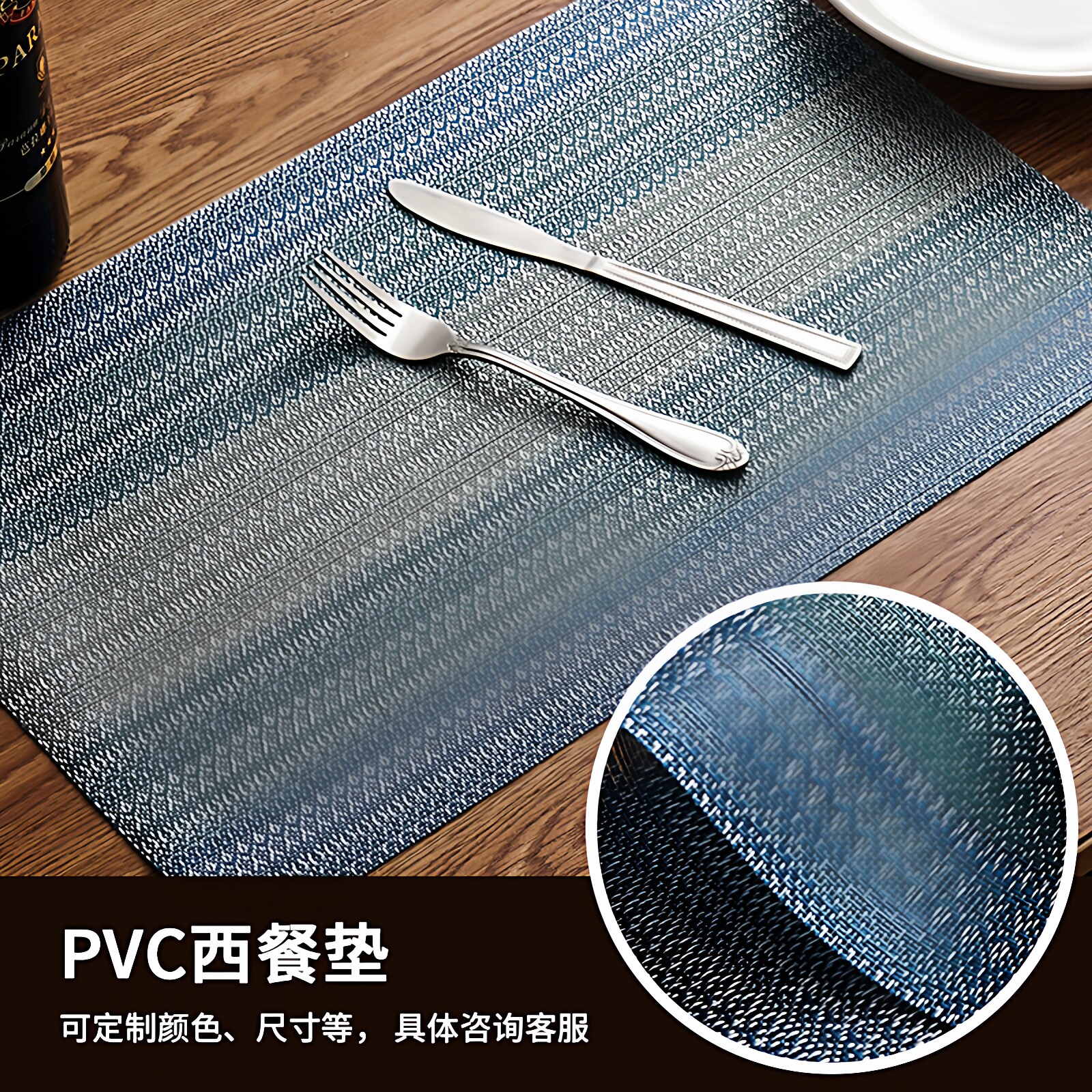餐垫高级感轻奢西餐餐垫家用酒店2026新款餐盘垫子PVC餐桌隔热垫