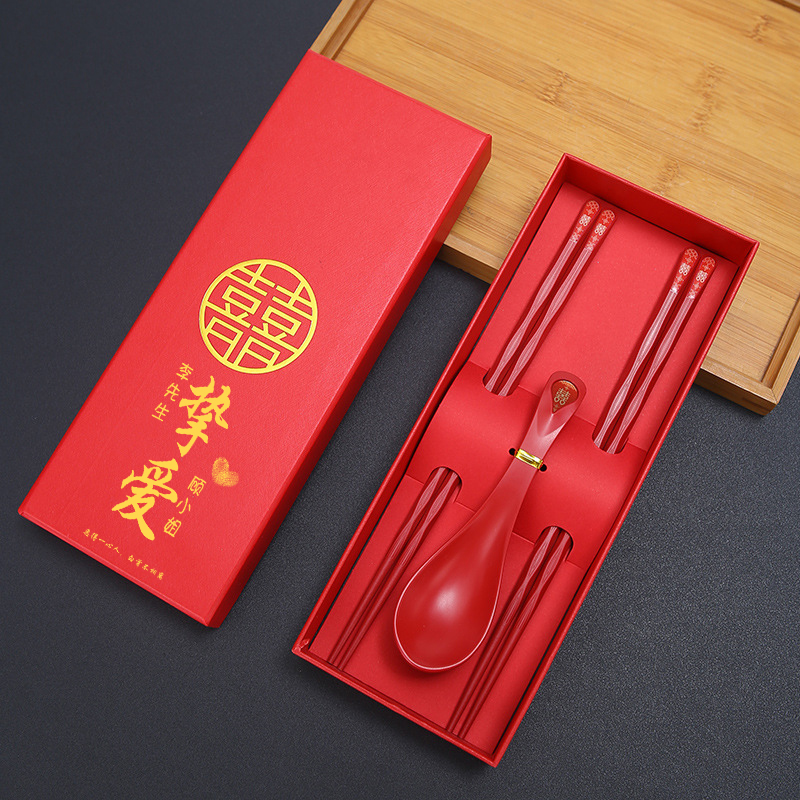 结婚礼物送新人高级实用大气创意定制刻字合金筷子订婚新婚的礼物
