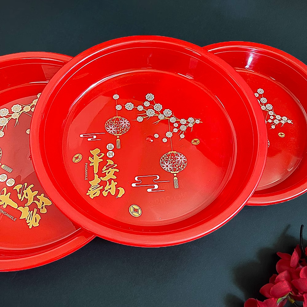 喜事用品结婚果盘乔迁新居喜盘