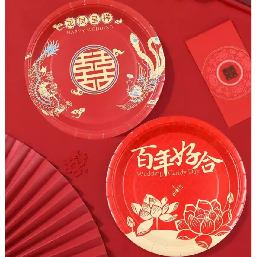 结婚用品一次性红盘子碟子