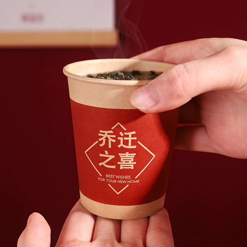 一次性加厚加硬喜事纸杯