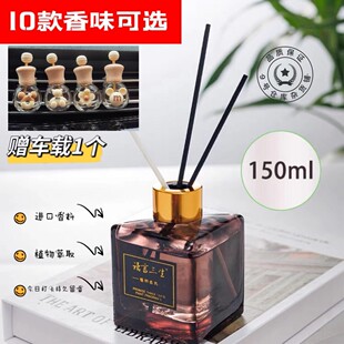 诺言三生天然栀子花植物香薰酒店室内留香持久清新空气祛除异味