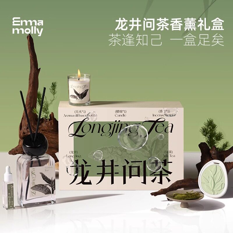 艾玛莫莉龙井问茶香薰礼盒茶香调香薰香料