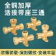 全铜活接带座三通4分加厚可固定内外丝等径接头DN15 带耳水管配件