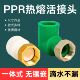 ppr活接头水管配件接头4分铜活接25热熔水管直通内丝热水器6分1寸