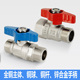 全铜内外丝球阀热水器四分6分冷热水直通开关一寸铜球芯dn15阀门
