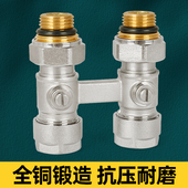 暖气片进水阀4分外丝活接全铜加厚地暖管专用直式 H阀暖气阀门配件