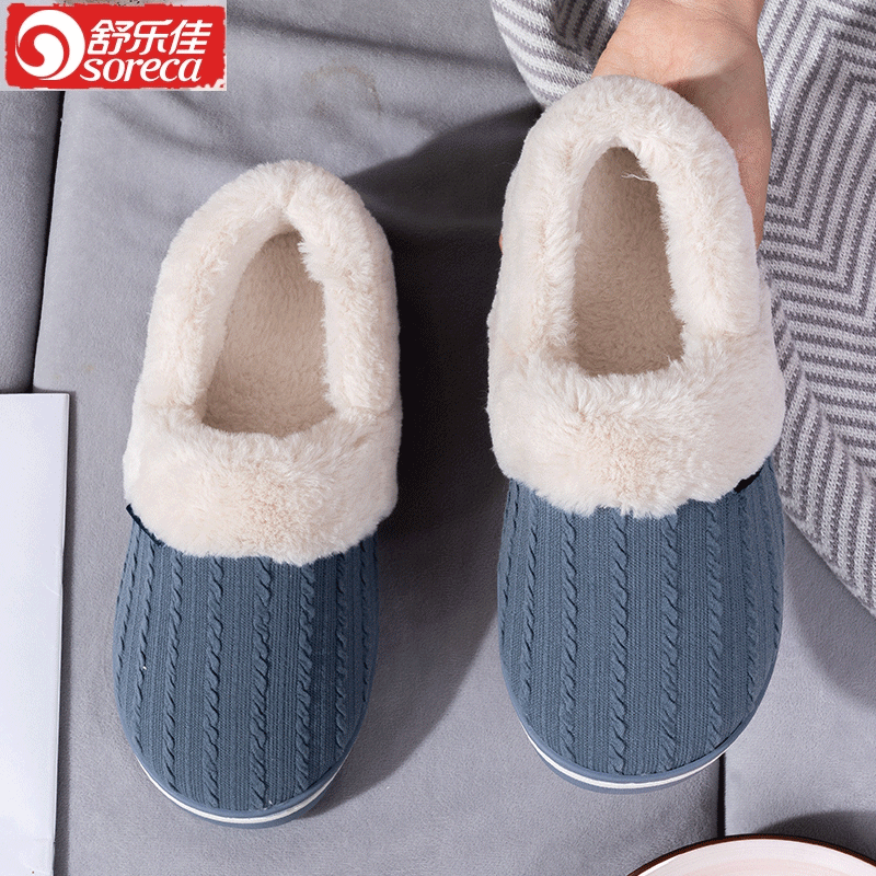 舒乐佳棉拖鞋2025情侣冬季家居防滑厚底保暖棉鞋月子鞋包根男女鞋