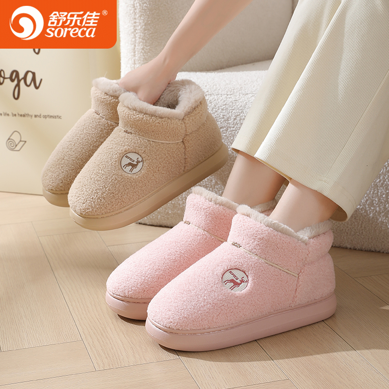 舒乐佳棉拖鞋包跟女士2024新款居家室内厚底踩屎感保暖外穿棉鞋女