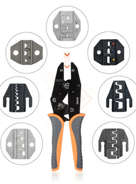 威仕工具HS  LX系列压线钳钳口模具头端子钳多功能压接钳刀模配件