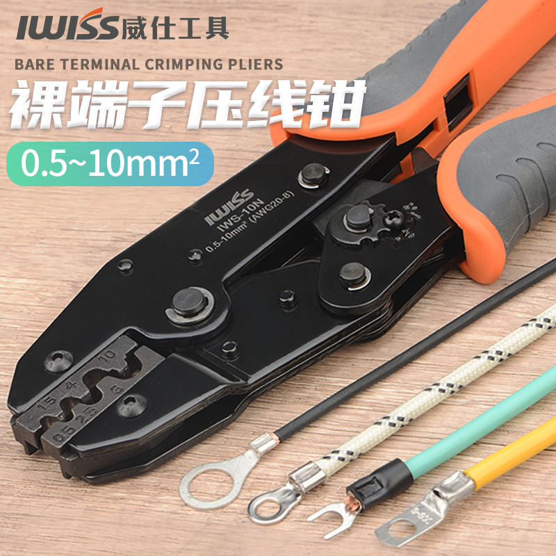 ˹C45 SCͭѹ߶ǯ߱ǽ߶ѹǯʵ40.5Ԫ