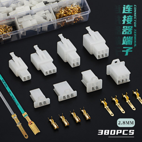 威仕连接器端子组合部分包邮