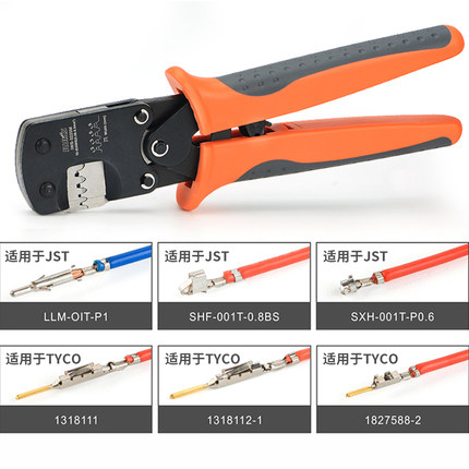 IWISS适用杜邦2.54插簧端子钳莫仕1.25压线钳多功能压接钳3220M