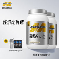 Muscle Technology Whey Protein Powder, Protein Muscle-Building Powder, Fitness Supplement, Official Flagship Store for Men's and Women's Muscle Building Products thumbnail 2
