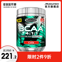 肌肉科技bcaa支链氨基酸肌酸氮泵健身补剂增肌蛋白粉支链氨氨基酸