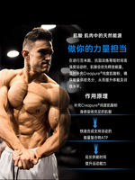 The new muscle technology product creapure Creatine monohydrate cp creatine strips are portable for travel, fitness, endurance and explosive power thumbnail 6