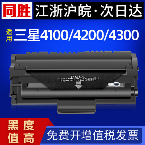 高品质 耐低温 黑度高 不漏粉